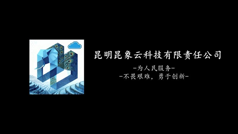 昆象云科技图标